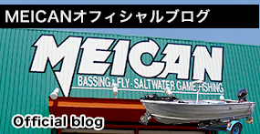 MEICANブログ